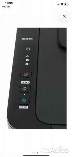 Цветное струйное мфу Canon pixma MG2540S