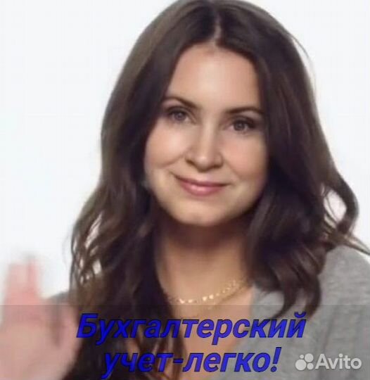 Бухгалтерские услуги для ип и ооо