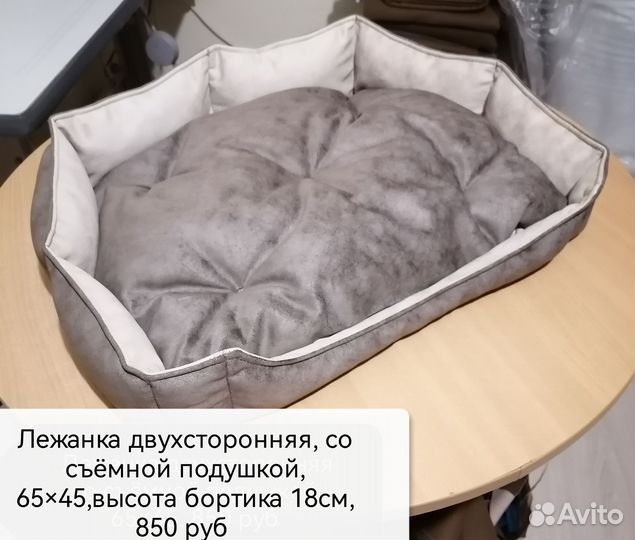 Лежанка для кошек