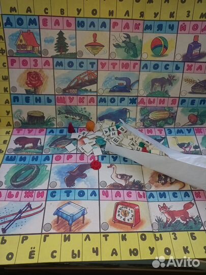 Настольные игры для детей СССР