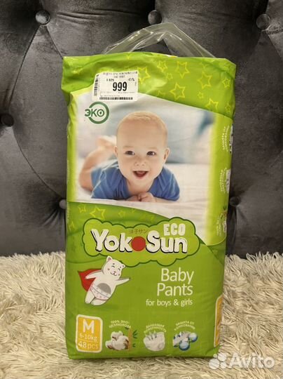 Трусы памперсы