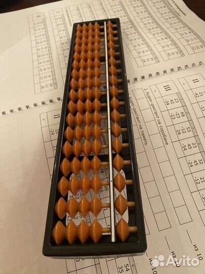 Счеты абакус