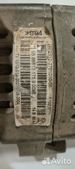 Генератор priora