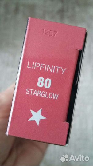 Помада матовая