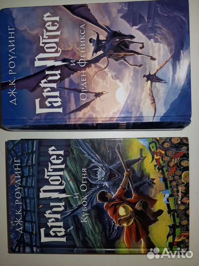 Книги Гарри Поттер