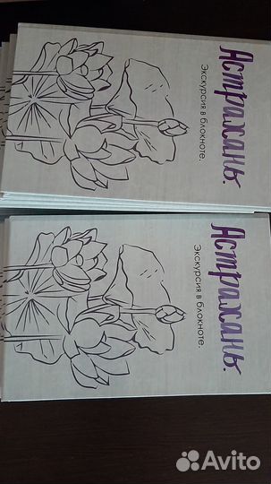 Скетч-блокнот