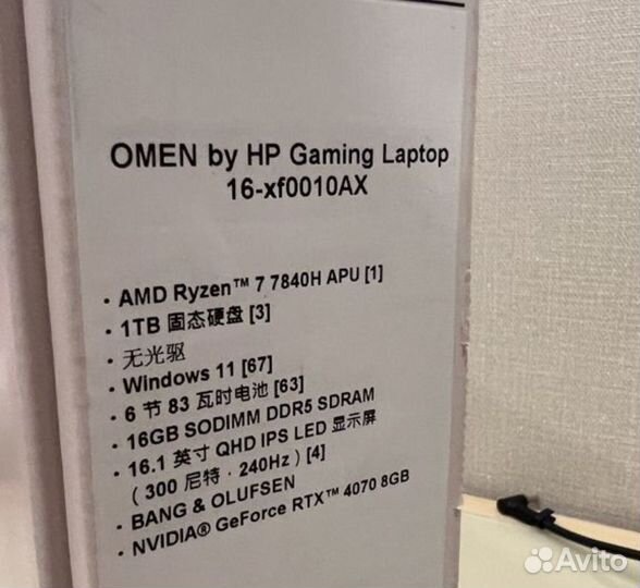 Ноутбук Hp Omen 16 rtx 4070