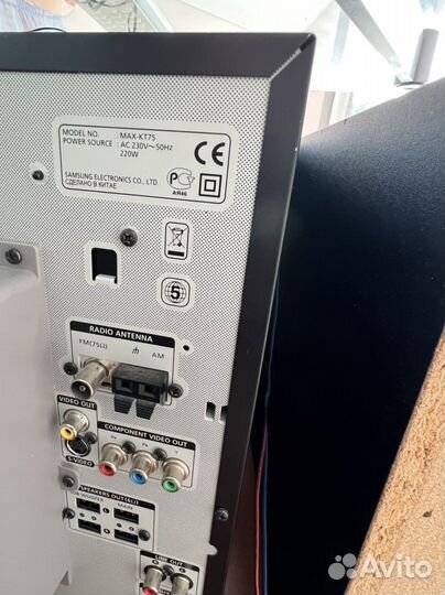 Музыкальный центр