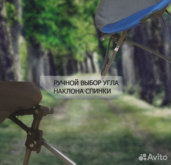 Складное кресло для отдыха и рыбалки