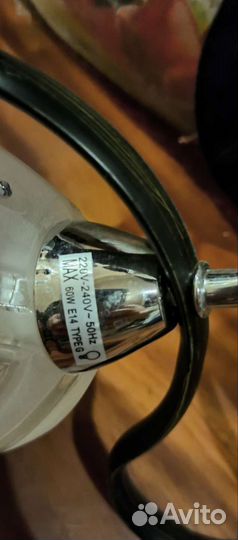 Трех рожковая винтажная люстра