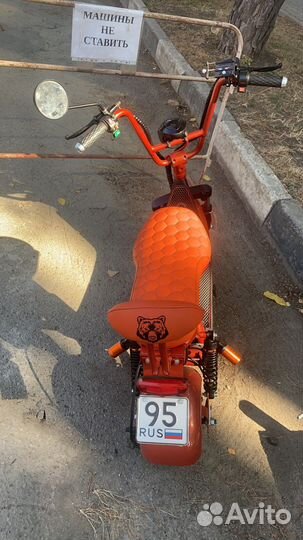 Электроскутер