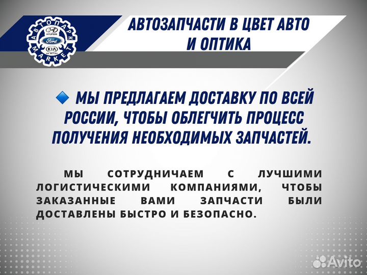 Противотуманная фара Ford Focus 2 05-11