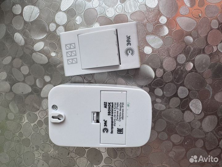 Дверной беспроводной звонок