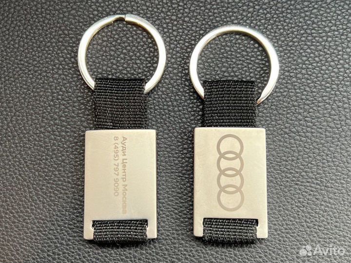 Автобрелок audi