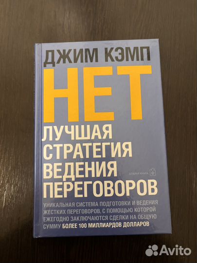 Продаю хорошие книги