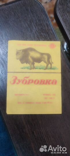 Коллеционная этикетка