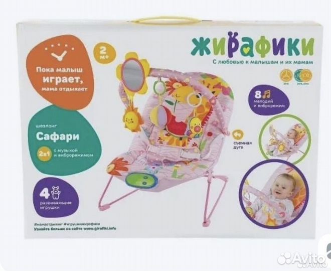 Кресло шезлонг