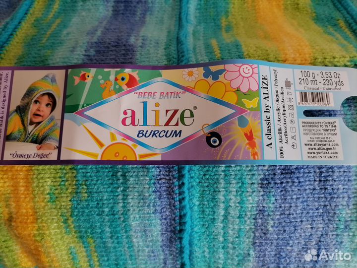 Плед одеяло