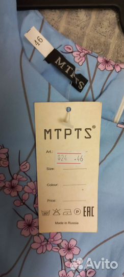 Платье женское 44 46