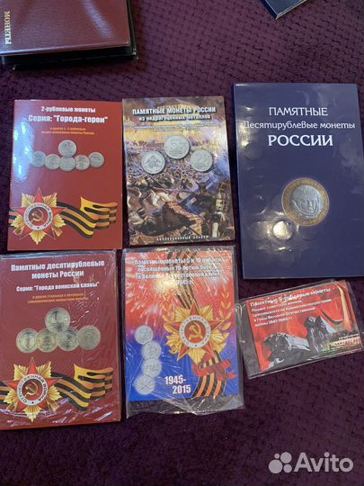 Альбом для монет