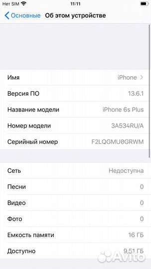 iPhone 6S Plus, 16 ГБ
