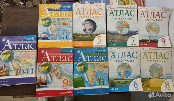 Атлас география.Контурные карты География