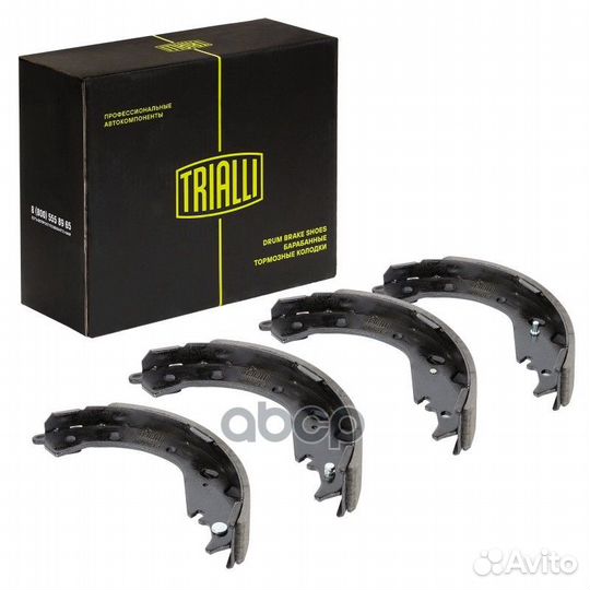 GF 4709 GF 4709 Trialli