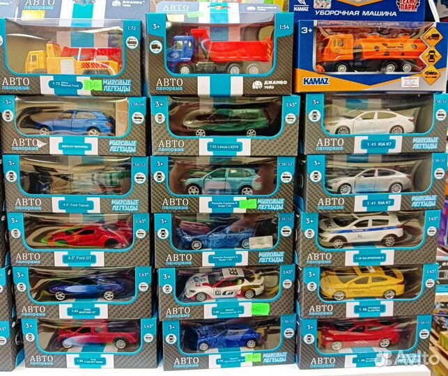 Коллекция моделей машин