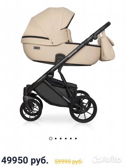 Коляска riko montana 2 в 1