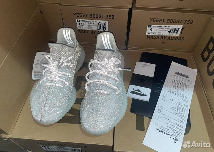 Кроссовки adidas yeezy boost 350 v2