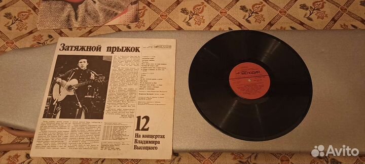 Владимир высоцкий пластинки