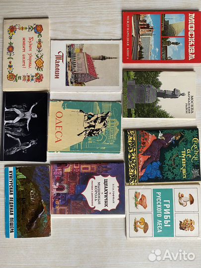 Комплекты открыток