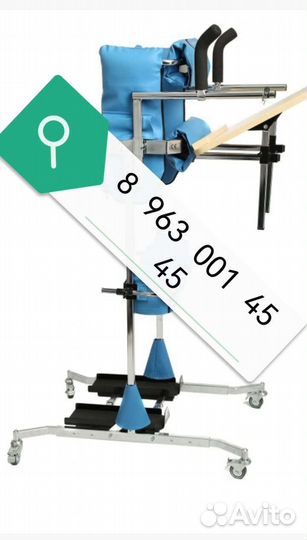 Параподиум новый от производителя