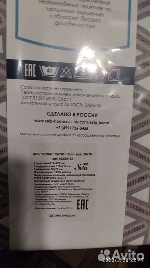 Сатиновый 2сп.комплект постельного белья новый