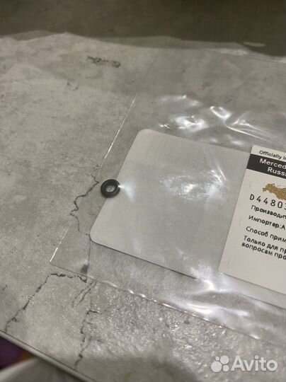 Уплотнительное колько форсунок Mercedes