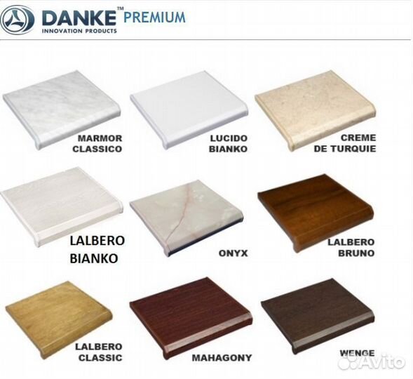 Подоконники пластиковые « Данки »