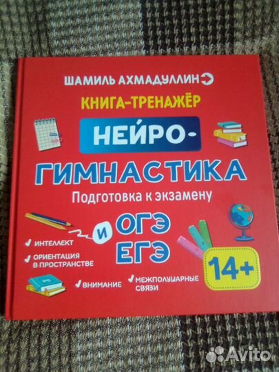 Новые книги Ш.Ахмадуллина