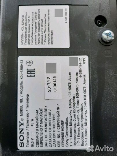 Телевизор Sony KDL-32RD433