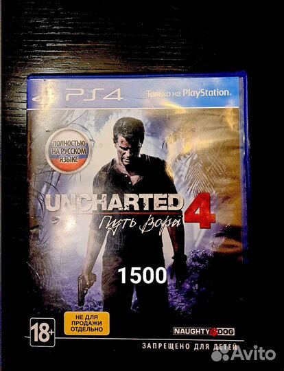 Игры для приставок ps4