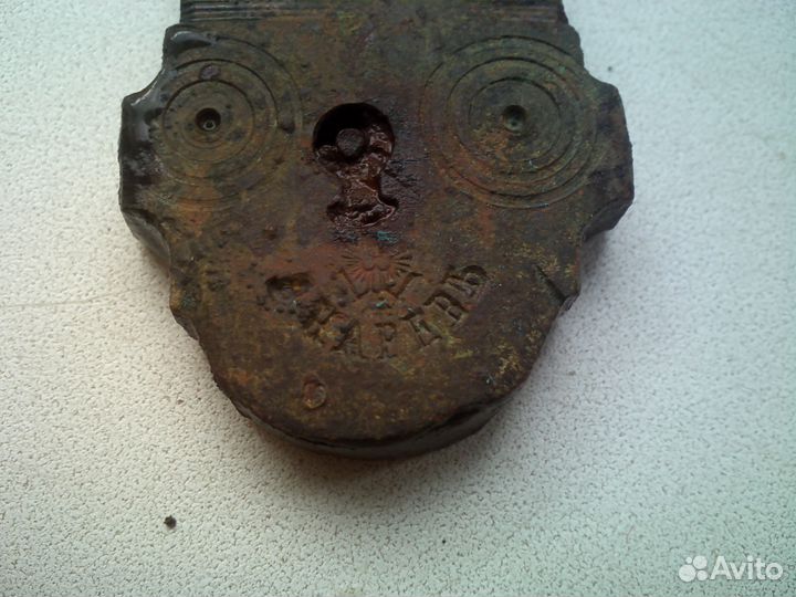 Замок навесной. бронза. царизм. клеймо И инициалы