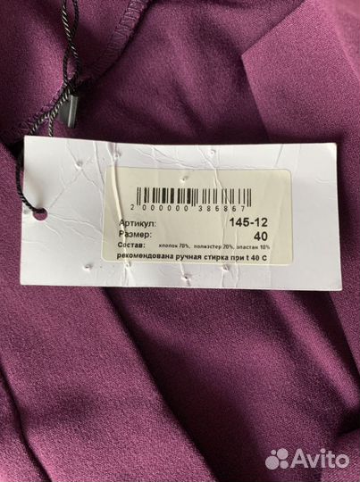 Платье новое