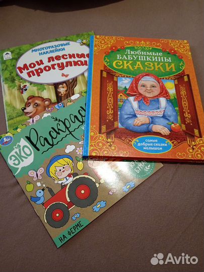 Книги детские новые