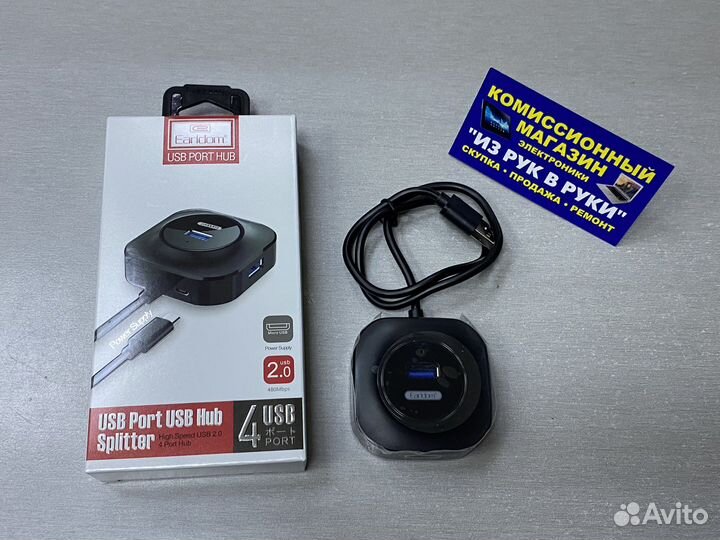 USB Хаб Earldom ET-HUB06 4x USB +доп.пит. каб 50см