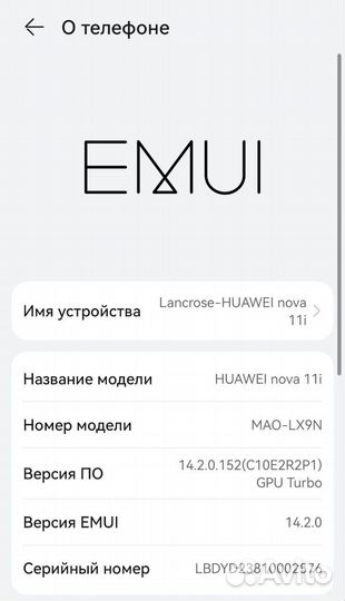 HUAWEI nova 11i, 8/128 ГБ