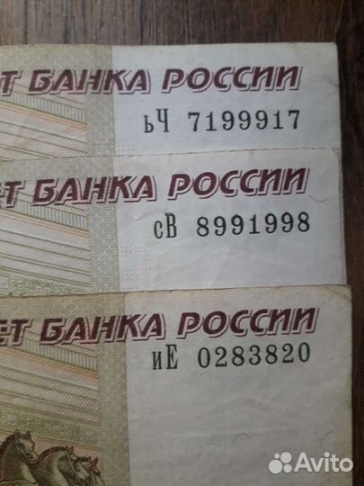 Коллекционирование