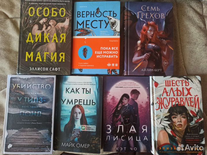 Книги
