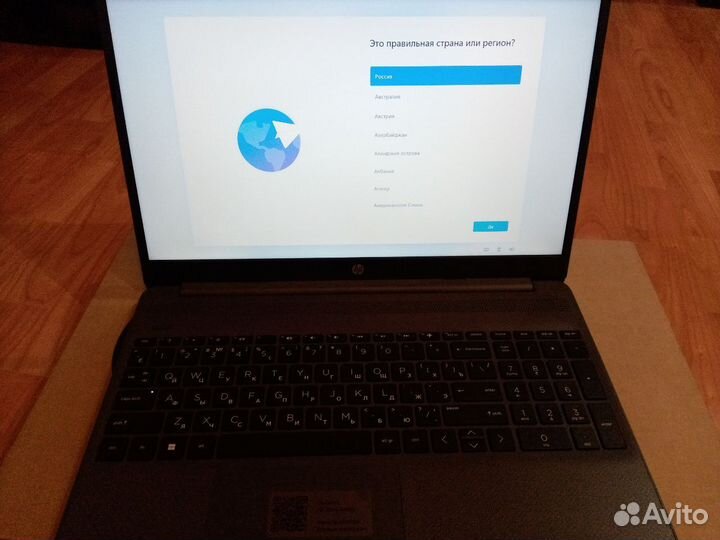 Ноутбук новый HP 255 G9 на гарантии от 06.09.23