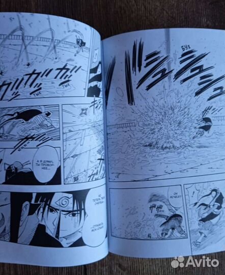 Книга комиксов Наруто