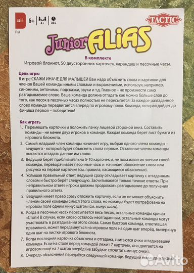 Настольные игры для детей