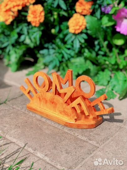 Салфетницы